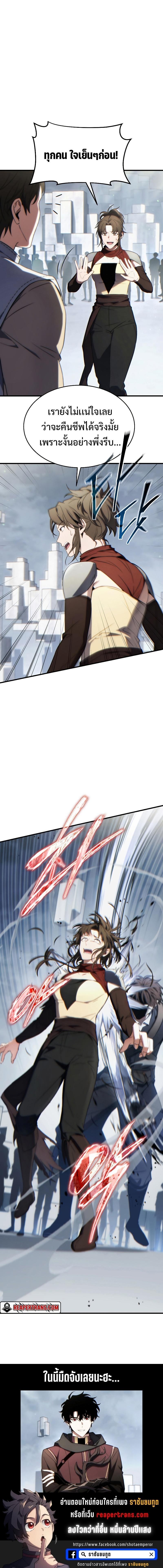 Manga-lc-com อ่านมังงะ อ่านการ์ตูน ออนไลน์ ฟรี The Max-Level Player 100th Regression ตอนที่ 1 2 3 4 5 6 7 8 9 10 11 12 13 14 ฟรี ไม่มีโฆษณา Manga-lc - อ่าน มังงะ อ่าน การ์ตูน ออนไลน์ อ่านมังงะ ฟรี