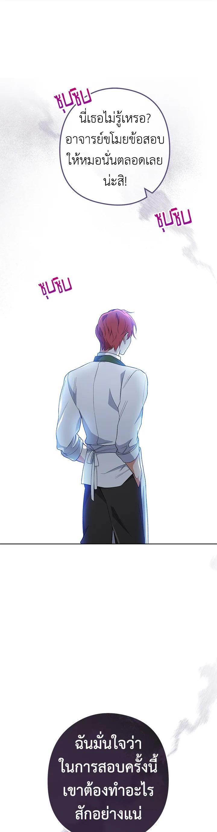 Manga-lc-com อ่านมังงะ อ่านการ์ตูน ออนไลน์ ฟรี The Young Lady Is a Royal Chef ตอนที่ 1 2 3 4 5 6 7 8 9 10 11 12 13 14 ฟรี ไม่มีโฆษณา Manga-lc - อ่าน มังงะ อ่าน การ์ตูน ออนไลน์ อ่านมังงะ ฟรี