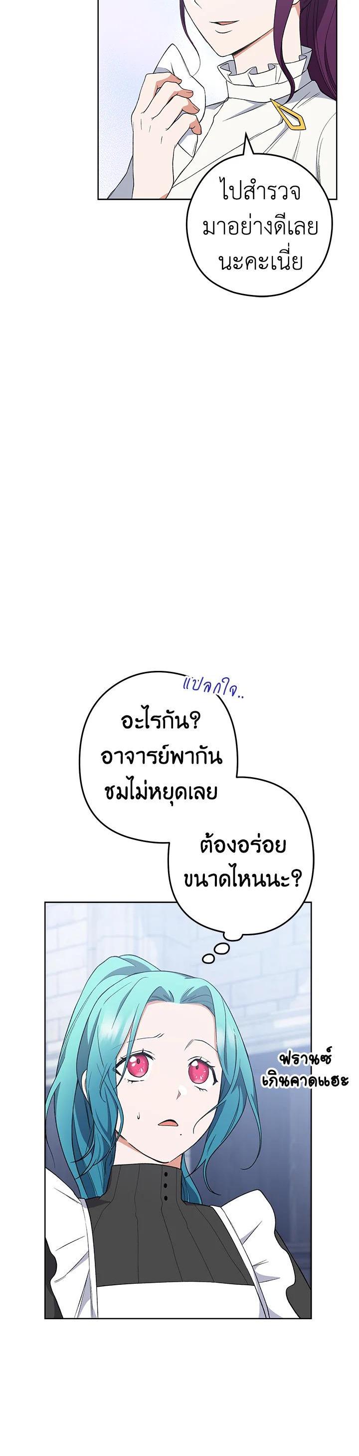 Manga-lc-com อ่านมังงะ อ่านการ์ตูน ออนไลน์ ฟรี The Young Lady Is a Royal Chef ตอนที่ 1 2 3 4 5 6 7 8 9 10 11 12 13 14 ฟรี ไม่มีโฆษณา Manga-lc - อ่าน มังงะ อ่าน การ์ตูน ออนไลน์ อ่านมังงะ ฟรี