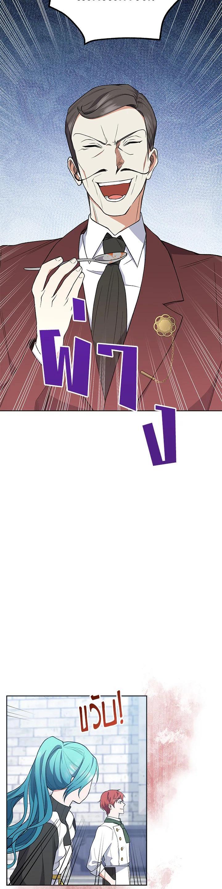 Manga-lc-com อ่านมังงะ อ่านการ์ตูน ออนไลน์ ฟรี The Young Lady Is a Royal Chef ตอนที่ 1 2 3 4 5 6 7 8 9 10 11 12 13 14 ฟรี ไม่มีโฆษณา Manga-lc - อ่าน มังงะ อ่าน การ์ตูน ออนไลน์ อ่านมังงะ ฟรี