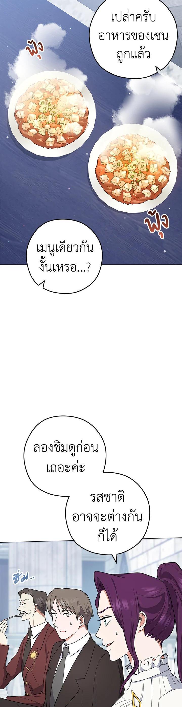 Manga-lc-com อ่านมังงะ อ่านการ์ตูน ออนไลน์ ฟรี The Young Lady Is a Royal Chef ตอนที่ 1 2 3 4 5 6 7 8 9 10 11 12 13 14 ฟรี ไม่มีโฆษณา Manga-lc - อ่าน มังงะ อ่าน การ์ตูน ออนไลน์ อ่านมังงะ ฟรี