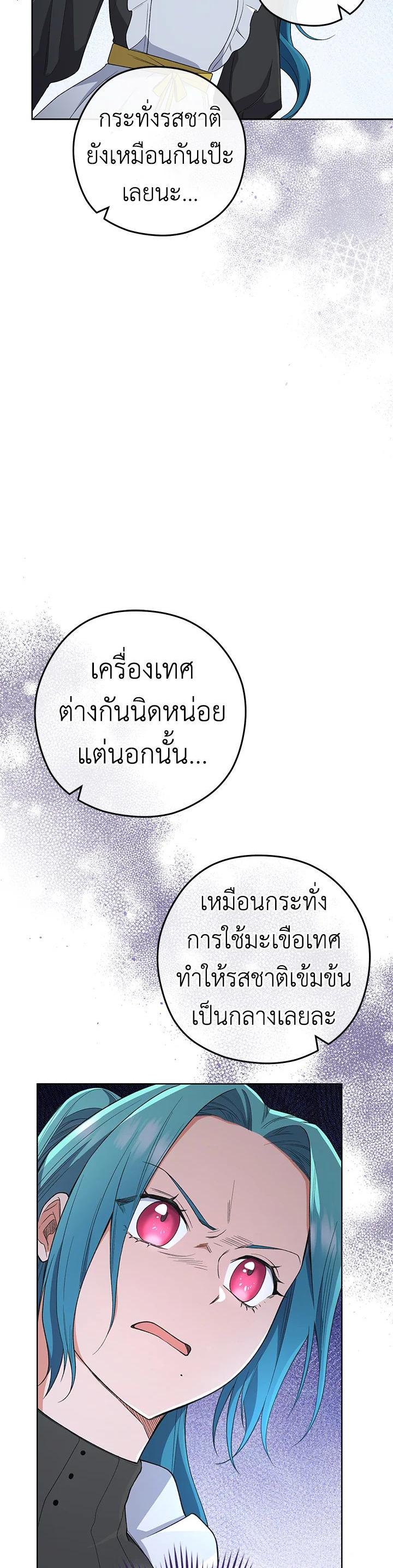 Manga-lc-com อ่านมังงะ อ่านการ์ตูน ออนไลน์ ฟรี The Young Lady Is a Royal Chef ตอนที่ 1 2 3 4 5 6 7 8 9 10 11 12 13 14 ฟรี ไม่มีโฆษณา Manga-lc - อ่าน มังงะ อ่าน การ์ตูน ออนไลน์ อ่านมังงะ ฟรี