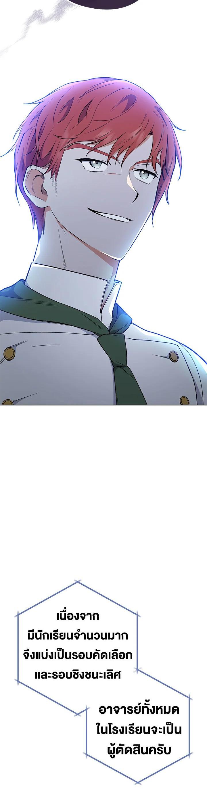 Manga-lc-com อ่านมังงะ อ่านการ์ตูน ออนไลน์ ฟรี The Young Lady Is a Royal Chef ตอนที่ 1 2 3 4 5 6 7 8 9 10 11 12 13 14 ฟรี ไม่มีโฆษณา Manga-lc - อ่าน มังงะ อ่าน การ์ตูน ออนไลน์ อ่านมังงะ ฟรี