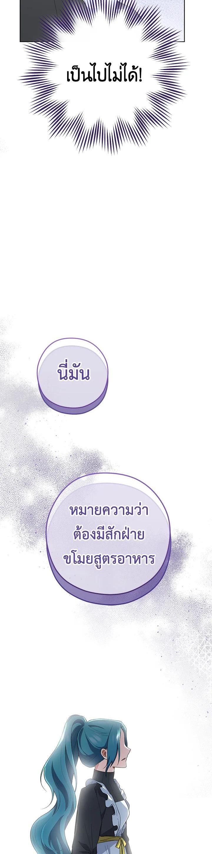 Manga-lc-com อ่านมังงะ อ่านการ์ตูน ออนไลน์ ฟรี The Young Lady Is a Royal Chef ตอนที่ 1 2 3 4 5 6 7 8 9 10 11 12 13 14 ฟรี ไม่มีโฆษณา Manga-lc - อ่าน มังงะ อ่าน การ์ตูน ออนไลน์ อ่านมังงะ ฟรี