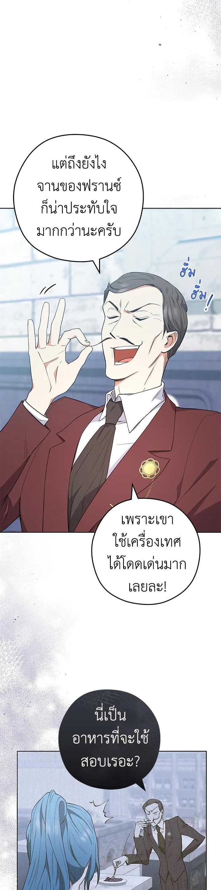 Manga-lc-com อ่านมังงะ อ่านการ์ตูน ออนไลน์ ฟรี The Young Lady Is a Royal Chef ตอนที่ 1 2 3 4 5 6 7 8 9 10 11 12 13 14 ฟรี ไม่มีโฆษณา Manga-lc - อ่าน มังงะ อ่าน การ์ตูน ออนไลน์ อ่านมังงะ ฟรี
