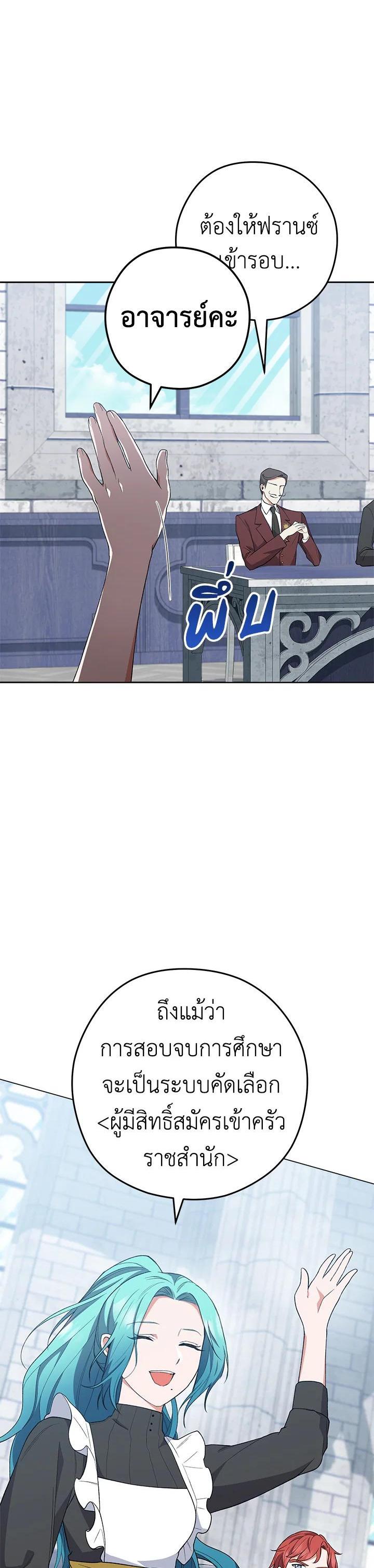 Manga-lc-com อ่านมังงะ อ่านการ์ตูน ออนไลน์ ฟรี The Young Lady Is a Royal Chef ตอนที่ 1 2 3 4 5 6 7 8 9 10 11 12 13 14 ฟรี ไม่มีโฆษณา Manga-lc - อ่าน มังงะ อ่าน การ์ตูน ออนไลน์ อ่านมังงะ ฟรี