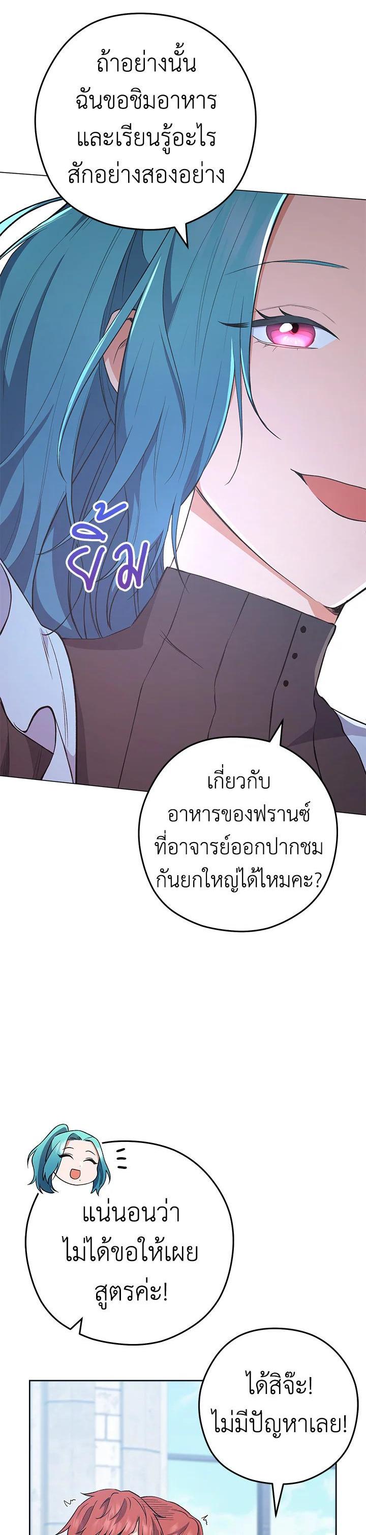 Manga-lc-com อ่านมังงะ อ่านการ์ตูน ออนไลน์ ฟรี The Young Lady Is a Royal Chef ตอนที่ 1 2 3 4 5 6 7 8 9 10 11 12 13 14 ฟรี ไม่มีโฆษณา Manga-lc - อ่าน มังงะ อ่าน การ์ตูน ออนไลน์ อ่านมังงะ ฟรี