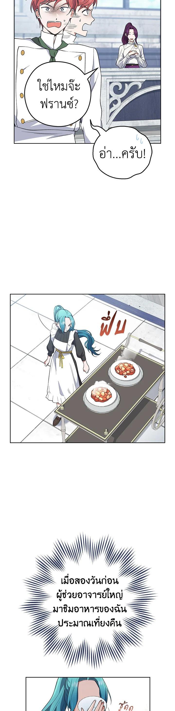 Manga-lc-com อ่านมังงะ อ่านการ์ตูน ออนไลน์ ฟรี The Young Lady Is a Royal Chef ตอนที่ 1 2 3 4 5 6 7 8 9 10 11 12 13 14 ฟรี ไม่มีโฆษณา Manga-lc - อ่าน มังงะ อ่าน การ์ตูน ออนไลน์ อ่านมังงะ ฟรี