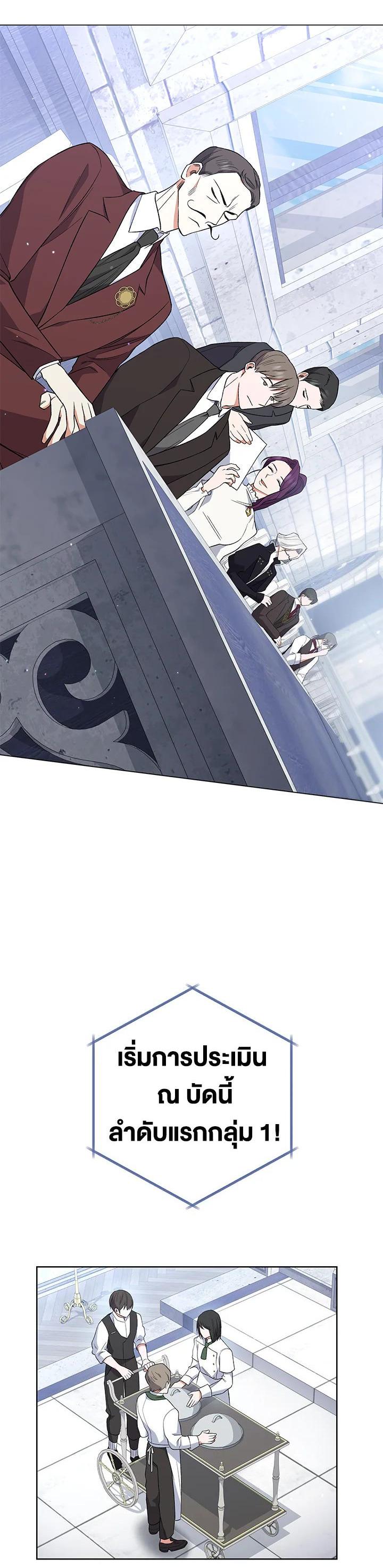 Manga-lc-com อ่านมังงะ อ่านการ์ตูน ออนไลน์ ฟรี The Young Lady Is a Royal Chef ตอนที่ 1 2 3 4 5 6 7 8 9 10 11 12 13 14 ฟรี ไม่มีโฆษณา Manga-lc - อ่าน มังงะ อ่าน การ์ตูน ออนไลน์ อ่านมังงะ ฟรี