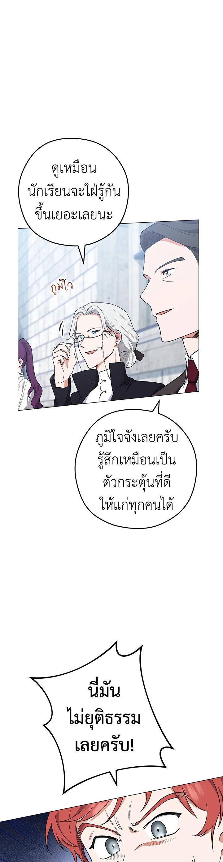 Manga-lc-com อ่านมังงะ อ่านการ์ตูน ออนไลน์ ฟรี The Young Lady Is a Royal Chef ตอนที่ 1 2 3 4 5 6 7 8 9 10 11 12 13 14 ฟรี ไม่มีโฆษณา Manga-lc - อ่าน มังงะ อ่าน การ์ตูน ออนไลน์ อ่านมังงะ ฟรี