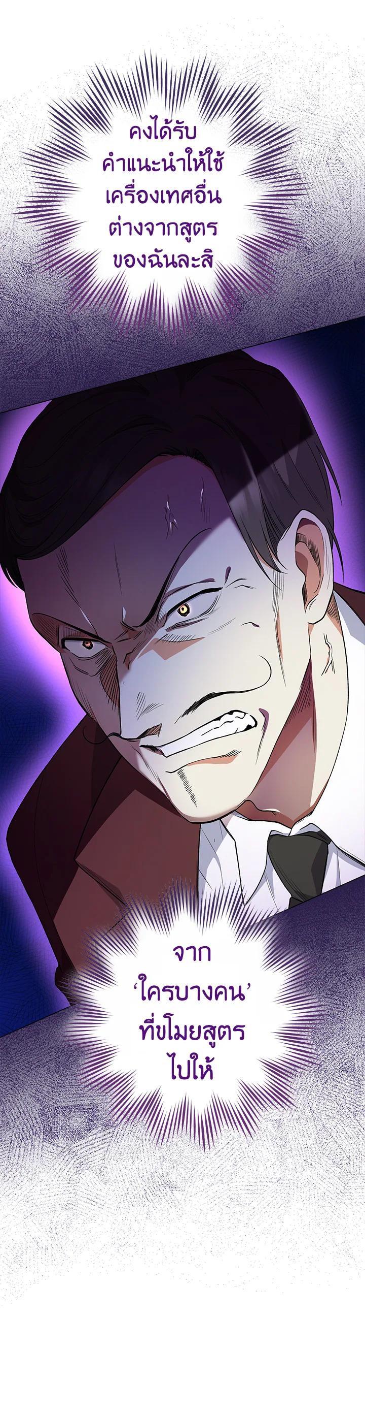 Manga-lc-com อ่านมังงะ อ่านการ์ตูน ออนไลน์ ฟรี The Young Lady Is a Royal Chef ตอนที่ 1 2 3 4 5 6 7 8 9 10 11 12 13 14 ฟรี ไม่มีโฆษณา Manga-lc - อ่าน มังงะ อ่าน การ์ตูน ออนไลน์ อ่านมังงะ ฟรี