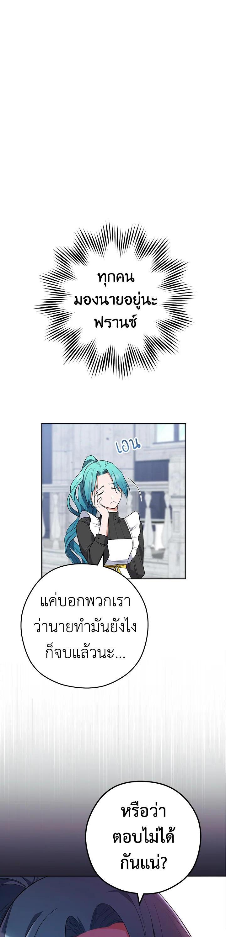 Manga-lc-com อ่านมังงะ อ่านการ์ตูน ออนไลน์ ฟรี The Young Lady Is a Royal Chef ตอนที่ 1 2 3 4 5 6 7 8 9 10 11 12 13 14 ฟรี ไม่มีโฆษณา Manga-lc - อ่าน มังงะ อ่าน การ์ตูน ออนไลน์ อ่านมังงะ ฟรี