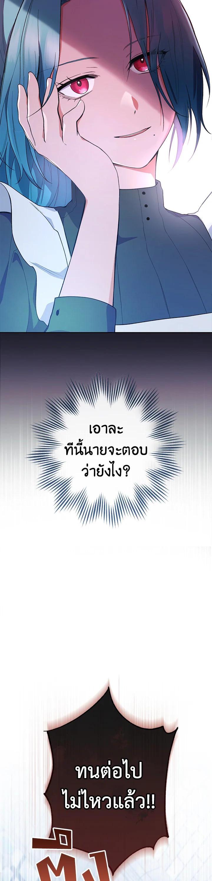 Manga-lc-com อ่านมังงะ อ่านการ์ตูน ออนไลน์ ฟรี The Young Lady Is a Royal Chef ตอนที่ 1 2 3 4 5 6 7 8 9 10 11 12 13 14 ฟรี ไม่มีโฆษณา Manga-lc - อ่าน มังงะ อ่าน การ์ตูน ออนไลน์ อ่านมังงะ ฟรี