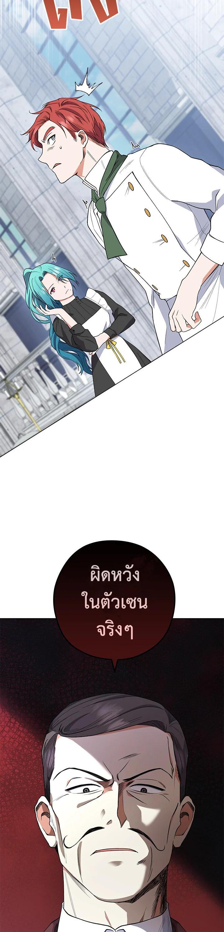 Manga-lc-com อ่านมังงะ อ่านการ์ตูน ออนไลน์ ฟรี The Young Lady Is a Royal Chef ตอนที่ 1 2 3 4 5 6 7 8 9 10 11 12 13 14 ฟรี ไม่มีโฆษณา Manga-lc - อ่าน มังงะ อ่าน การ์ตูน ออนไลน์ อ่านมังงะ ฟรี