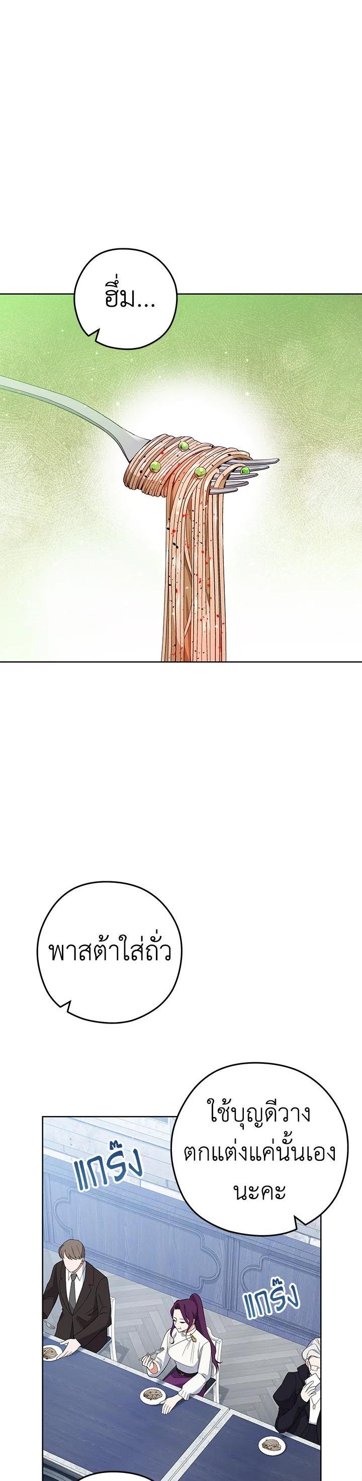 Manga-lc-com อ่านมังงะ อ่านการ์ตูน ออนไลน์ ฟรี The Young Lady Is a Royal Chef ตอนที่ 1 2 3 4 5 6 7 8 9 10 11 12 13 14 ฟรี ไม่มีโฆษณา Manga-lc - อ่าน มังงะ อ่าน การ์ตูน ออนไลน์ อ่านมังงะ ฟรี