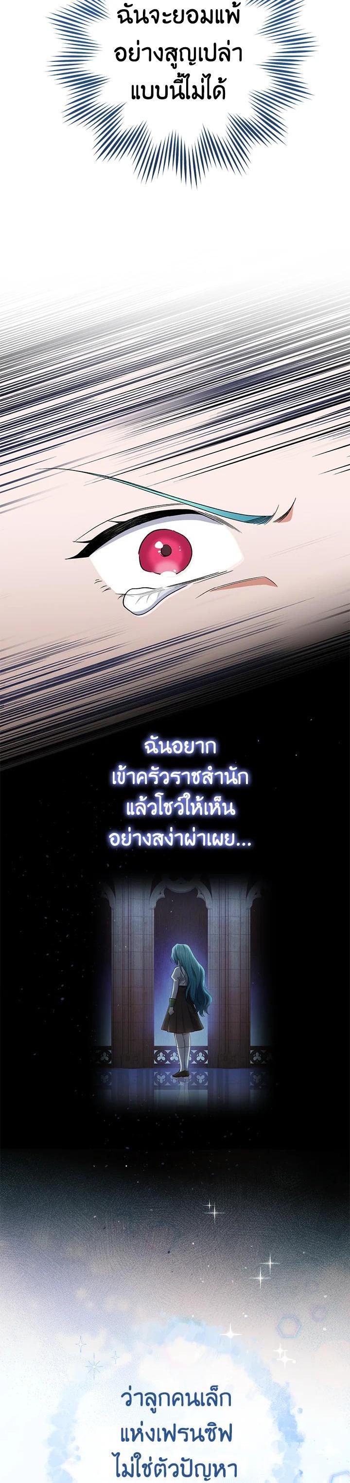 Manga-lc-com อ่านมังงะ อ่านการ์ตูน ออนไลน์ ฟรี The Young Lady Is a Royal Chef ตอนที่ 1 2 3 4 5 6 7 8 9 10 11 12 13 14 ฟรี ไม่มีโฆษณา Manga-lc - อ่าน มังงะ อ่าน การ์ตูน ออนไลน์ อ่านมังงะ ฟรี