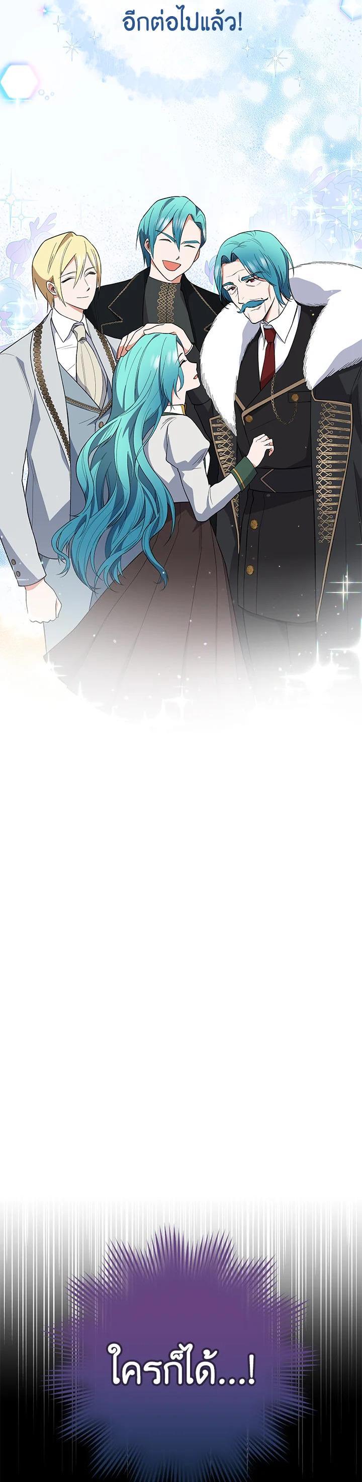 Manga-lc-com อ่านมังงะ อ่านการ์ตูน ออนไลน์ ฟรี The Young Lady Is a Royal Chef ตอนที่ 1 2 3 4 5 6 7 8 9 10 11 12 13 14 ฟรี ไม่มีโฆษณา Manga-lc - อ่าน มังงะ อ่าน การ์ตูน ออนไลน์ อ่านมังงะ ฟรี