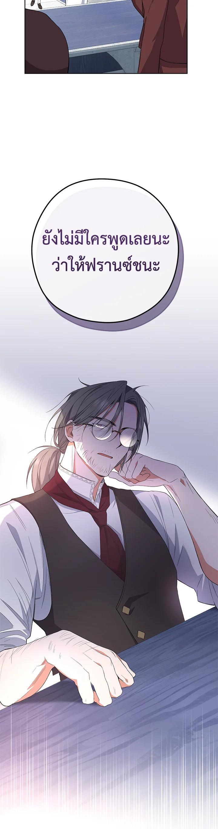 Manga-lc-com อ่านมังงะ อ่านการ์ตูน ออนไลน์ ฟรี The Young Lady Is a Royal Chef ตอนที่ 1 2 3 4 5 6 7 8 9 10 11 12 13 14 ฟรี ไม่มีโฆษณา Manga-lc - อ่าน มังงะ อ่าน การ์ตูน ออนไลน์ อ่านมังงะ ฟรี