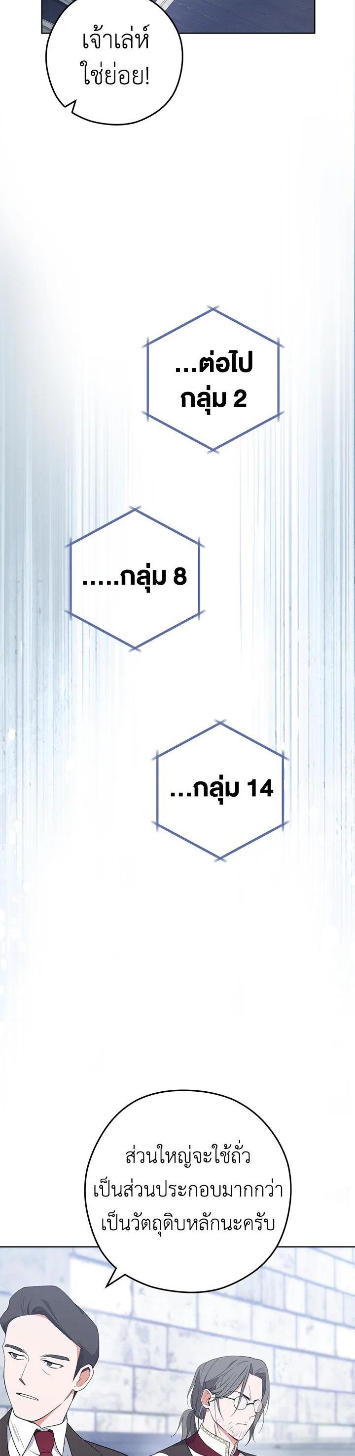 Manga-lc-com อ่านมังงะ อ่านการ์ตูน ออนไลน์ ฟรี The Young Lady Is a Royal Chef ตอนที่ 1 2 3 4 5 6 7 8 9 10 11 12 13 14 ฟรี ไม่มีโฆษณา Manga-lc - อ่าน มังงะ อ่าน การ์ตูน ออนไลน์ อ่านมังงะ ฟรี