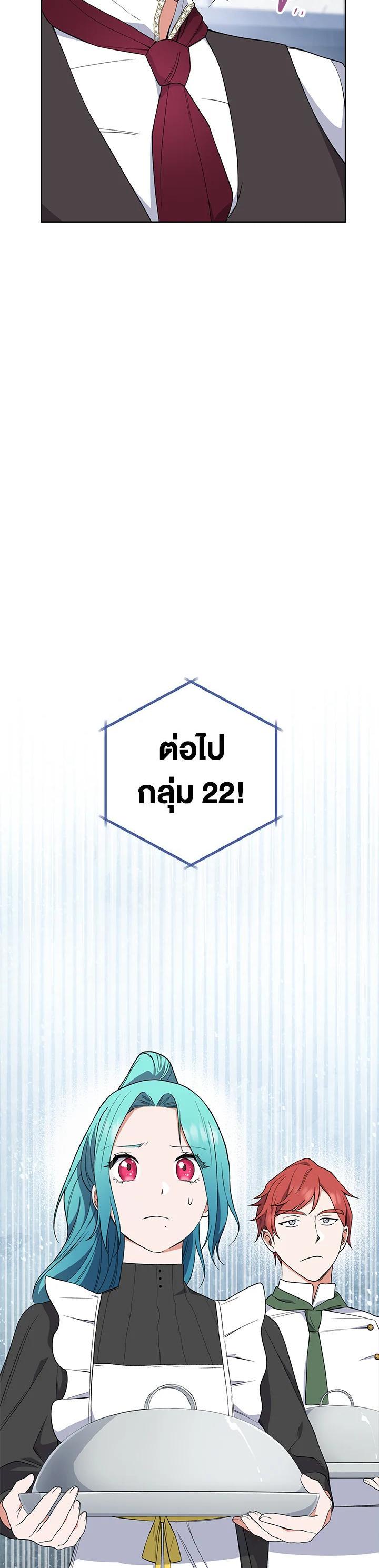 Manga-lc-com อ่านมังงะ อ่านการ์ตูน ออนไลน์ ฟรี The Young Lady Is a Royal Chef ตอนที่ 1 2 3 4 5 6 7 8 9 10 11 12 13 14 ฟรี ไม่มีโฆษณา Manga-lc - อ่าน มังงะ อ่าน การ์ตูน ออนไลน์ อ่านมังงะ ฟรี