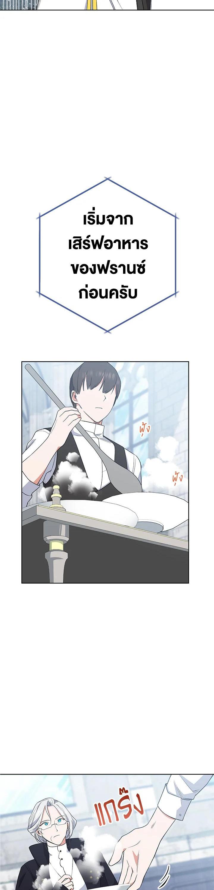 Manga-lc-com อ่านมังงะ อ่านการ์ตูน ออนไลน์ ฟรี The Young Lady Is a Royal Chef ตอนที่ 1 2 3 4 5 6 7 8 9 10 11 12 13 14 ฟรี ไม่มีโฆษณา Manga-lc - อ่าน มังงะ อ่าน การ์ตูน ออนไลน์ อ่านมังงะ ฟรี