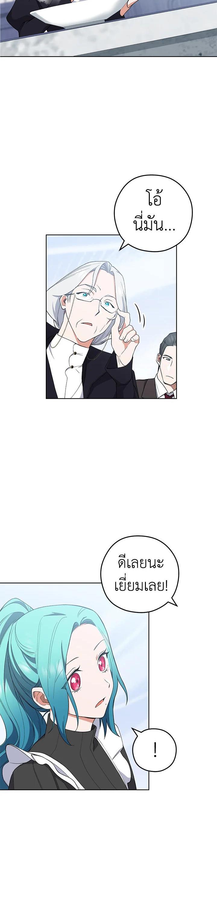 Manga-lc-com อ่านมังงะ อ่านการ์ตูน ออนไลน์ ฟรี The Young Lady Is a Royal Chef ตอนที่ 1 2 3 4 5 6 7 8 9 10 11 12 13 14 ฟรี ไม่มีโฆษณา Manga-lc - อ่าน มังงะ อ่าน การ์ตูน ออนไลน์ อ่านมังงะ ฟรี