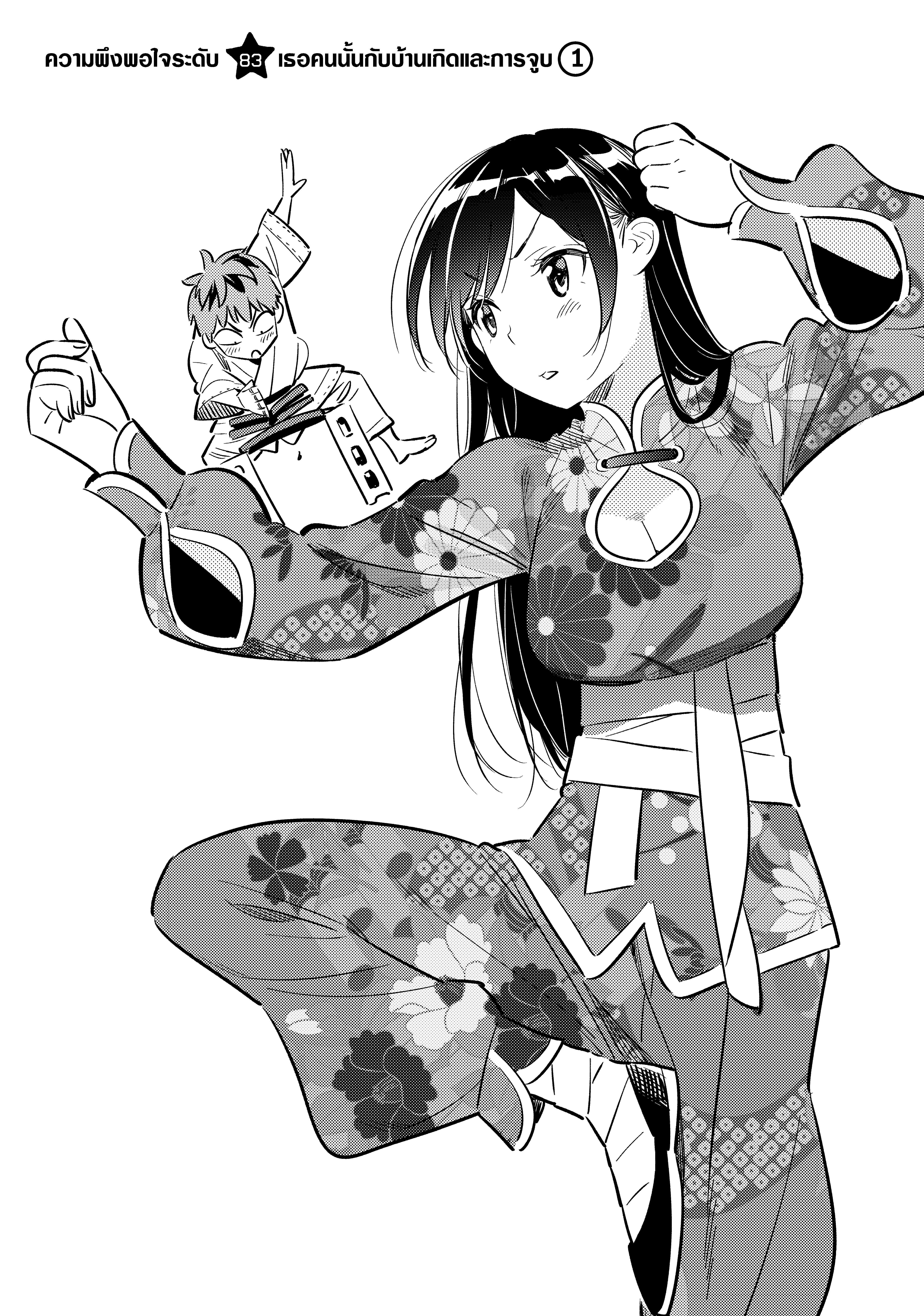 Manga-lc-com อ่านมังงะ อ่านการ์ตูน ออนไลน์ ฟรี Kanojo Okarishimasu ตอนที่ 1 2 3 4 5 6 7 8 9 10 11 12 13 14 ฟรี ไม่มีโฆษณา Manga-lc - อ่าน มังงะ อ่าน การ์ตูน ออนไลน์ อ่านมังงะ ฟรี