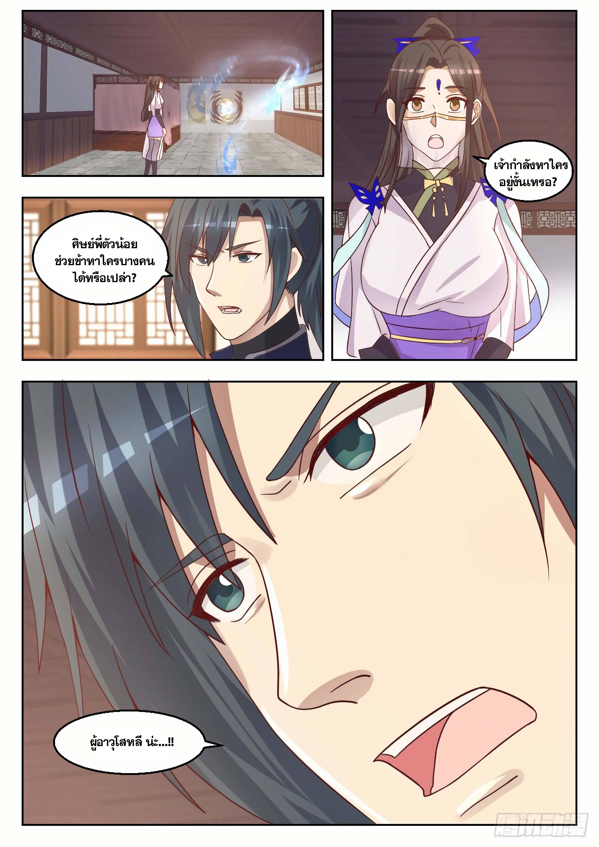 Manga-lc-com อ่านมังงะ อ่านการ์ตูน ออนไลน์ ฟรี Martial Peak ตอนที่ 1 2 3 4 5 6 7 8 9 10 11 12 13 14 ฟรี ไม่มีโฆษณา Manga-lc - อ่าน มังงะ อ่าน การ์ตูน ออนไลน์ อ่านมังงะ ฟรี