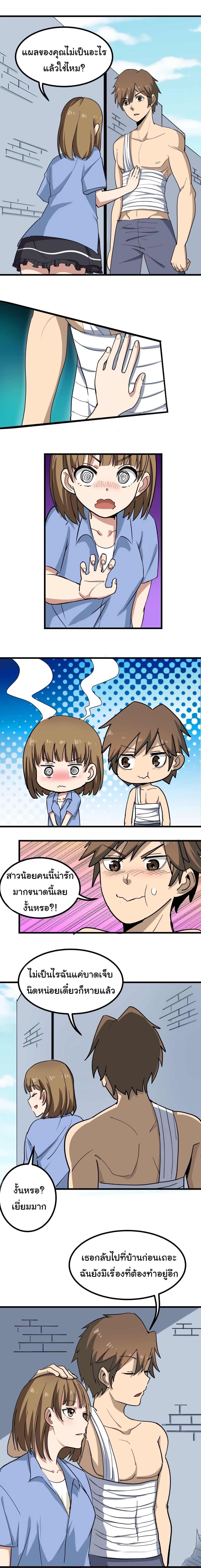 Manga-lc-com อ่านมังงะ อ่านการ์ตูน ออนไลน์ ฟรี Sanjie Taobao Store ตอนที่ 1 2 3 4 5 6 7 8 9 10 11 12 13 14 ฟรี ไม่มีโฆษณา Manga-lc - อ่าน มังงะ อ่าน การ์ตูน ออนไลน์ อ่านมังงะ ฟรี