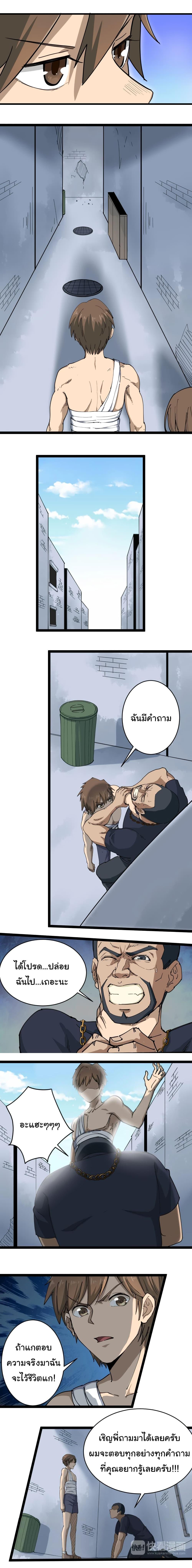 Manga-lc-com อ่านมังงะ อ่านการ์ตูน ออนไลน์ ฟรี Sanjie Taobao Store ตอนที่ 1 2 3 4 5 6 7 8 9 10 11 12 13 14 ฟรี ไม่มีโฆษณา Manga-lc - อ่าน มังงะ อ่าน การ์ตูน ออนไลน์ อ่านมังงะ ฟรี