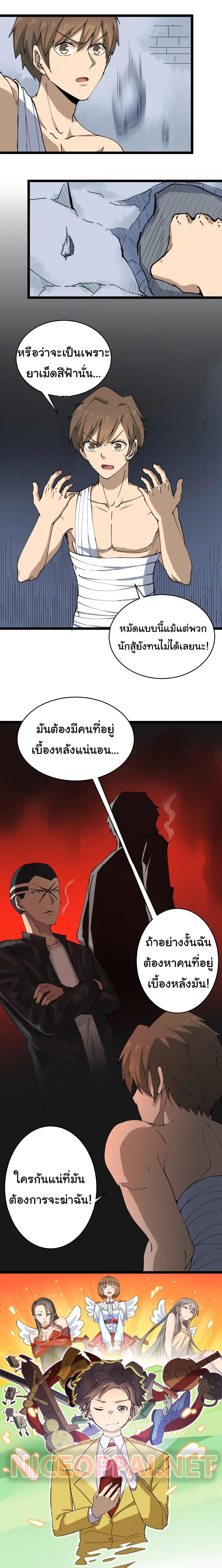 Manga-lc-com อ่านมังงะ อ่านการ์ตูน ออนไลน์ ฟรี Sanjie Taobao Store ตอนที่ 1 2 3 4 5 6 7 8 9 10 11 12 13 14 ฟรี ไม่มีโฆษณา Manga-lc - อ่าน มังงะ อ่าน การ์ตูน ออนไลน์ อ่านมังงะ ฟรี