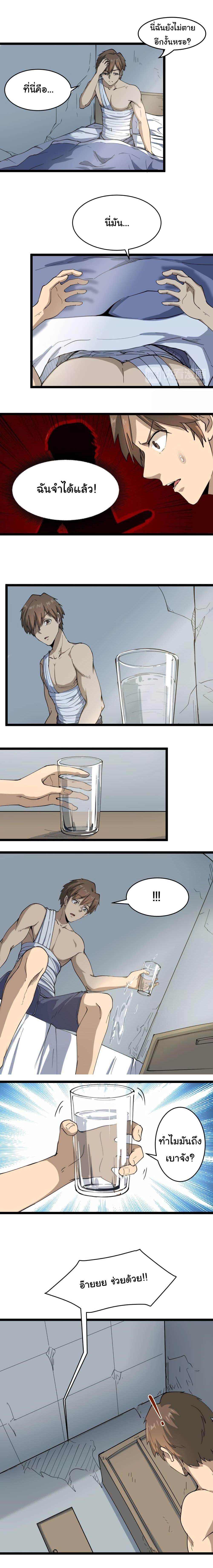 Manga-lc-com อ่านมังงะ อ่านการ์ตูน ออนไลน์ ฟรี Sanjie Taobao Store ตอนที่ 1 2 3 4 5 6 7 8 9 10 11 12 13 14 ฟรี ไม่มีโฆษณา Manga-lc - อ่าน มังงะ อ่าน การ์ตูน ออนไลน์ อ่านมังงะ ฟรี