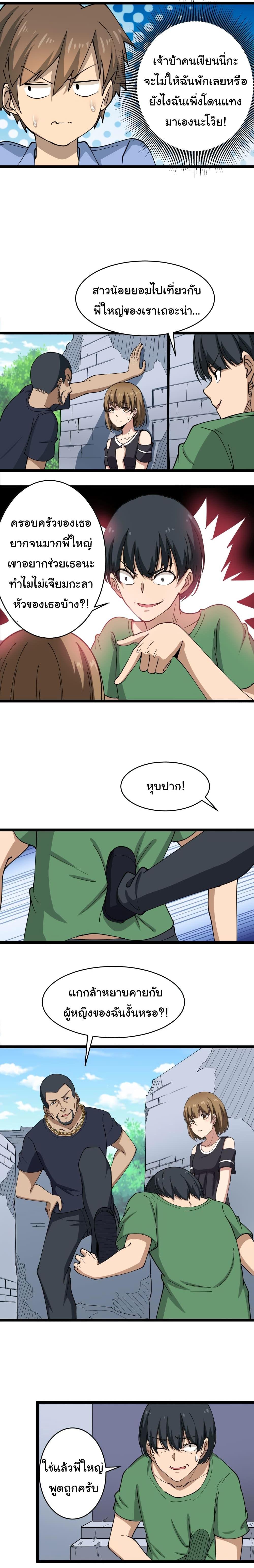 Manga-lc-com อ่านมังงะ อ่านการ์ตูน ออนไลน์ ฟรี Sanjie Taobao Store ตอนที่ 1 2 3 4 5 6 7 8 9 10 11 12 13 14 ฟรี ไม่มีโฆษณา Manga-lc - อ่าน มังงะ อ่าน การ์ตูน ออนไลน์ อ่านมังงะ ฟรี