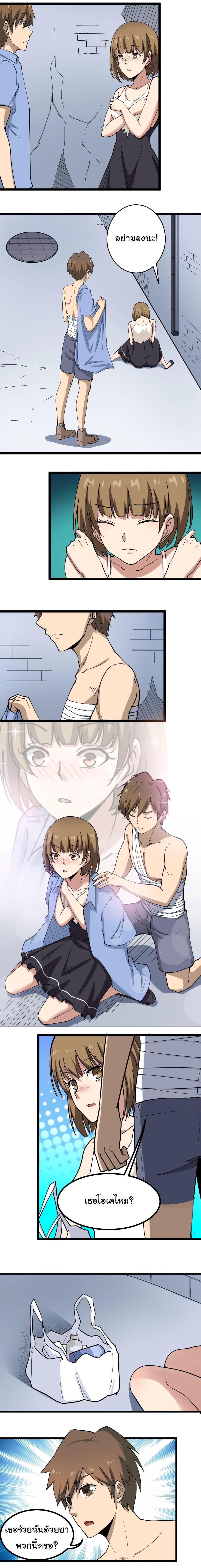 Manga-lc-com อ่านมังงะ อ่านการ์ตูน ออนไลน์ ฟรี Sanjie Taobao Store ตอนที่ 1 2 3 4 5 6 7 8 9 10 11 12 13 14 ฟรี ไม่มีโฆษณา Manga-lc - อ่าน มังงะ อ่าน การ์ตูน ออนไลน์ อ่านมังงะ ฟรี