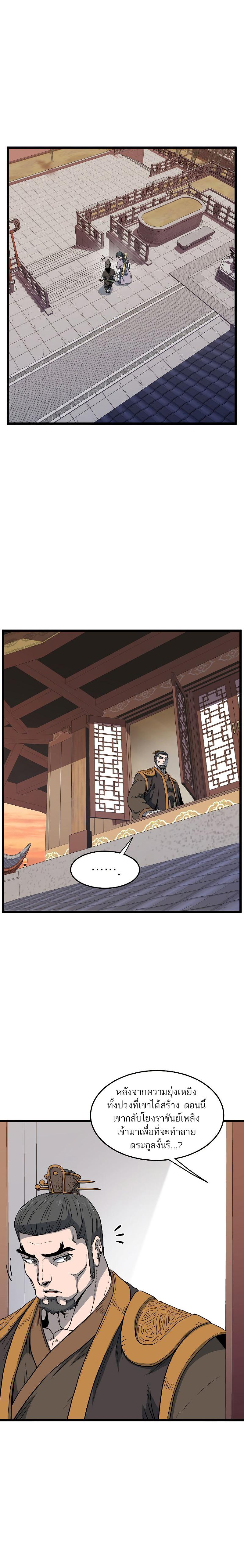 Manga-lc-com อ่านมังงะ อ่านการ์ตูน ออนไลน์ ฟรี Murim Login ตอนที่ 1 2 3 4 5 6 7 8 9 10 11 12 13 14 ฟรี ไม่มีโฆษณา Manga-lc - อ่าน มังงะ อ่าน การ์ตูน ออนไลน์ อ่านมังงะ ฟรี