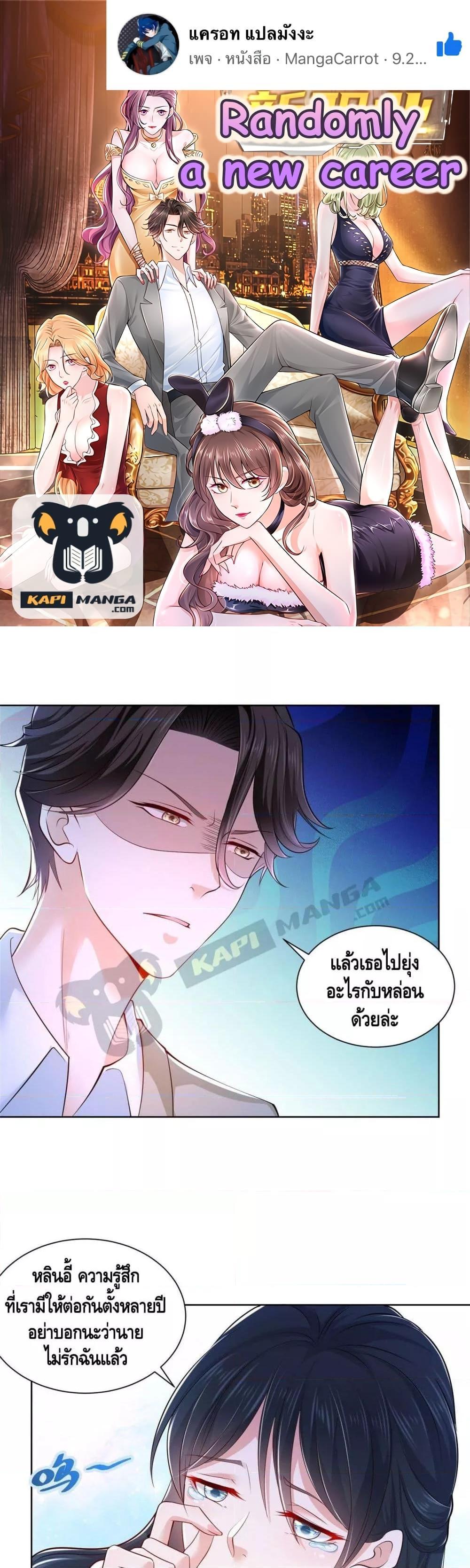 Manga-lc-com อ่านมังงะ อ่านการ์ตูน ออนไลน์ ฟรี RandomlyHaveA ตอนที่ 1 2 3 4 5 6 7 8 9 10 11 12 13 14 ฟรี ไม่มีโฆษณา Manga-lc - อ่าน มังงะ อ่าน การ์ตูน ออนไลน์ อ่านมังงะ ฟรี