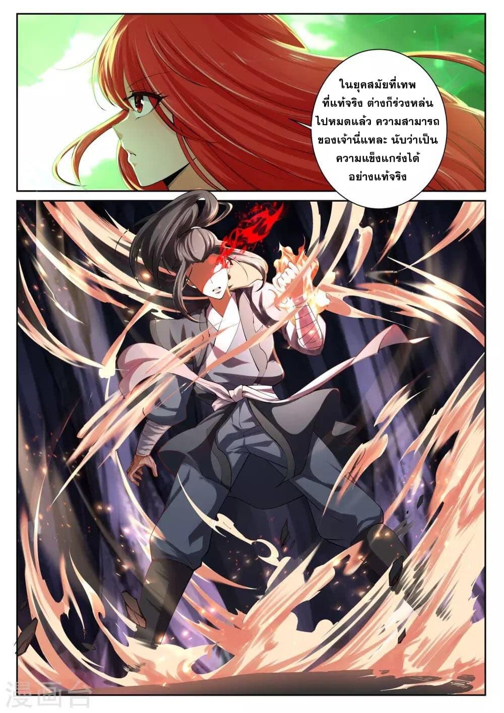 Manga-lc-com อ่านมังงะ อ่านการ์ตูน ออนไลน์ ฟรี Against the Gods ตอนที่ 1 2 3 4 5 6 7 8 9 10 11 12 13 14 ฟรี ไม่มีโฆษณา Manga-lc - อ่าน มังงะ อ่าน การ์ตูน ออนไลน์ อ่านมังงะ ฟรี