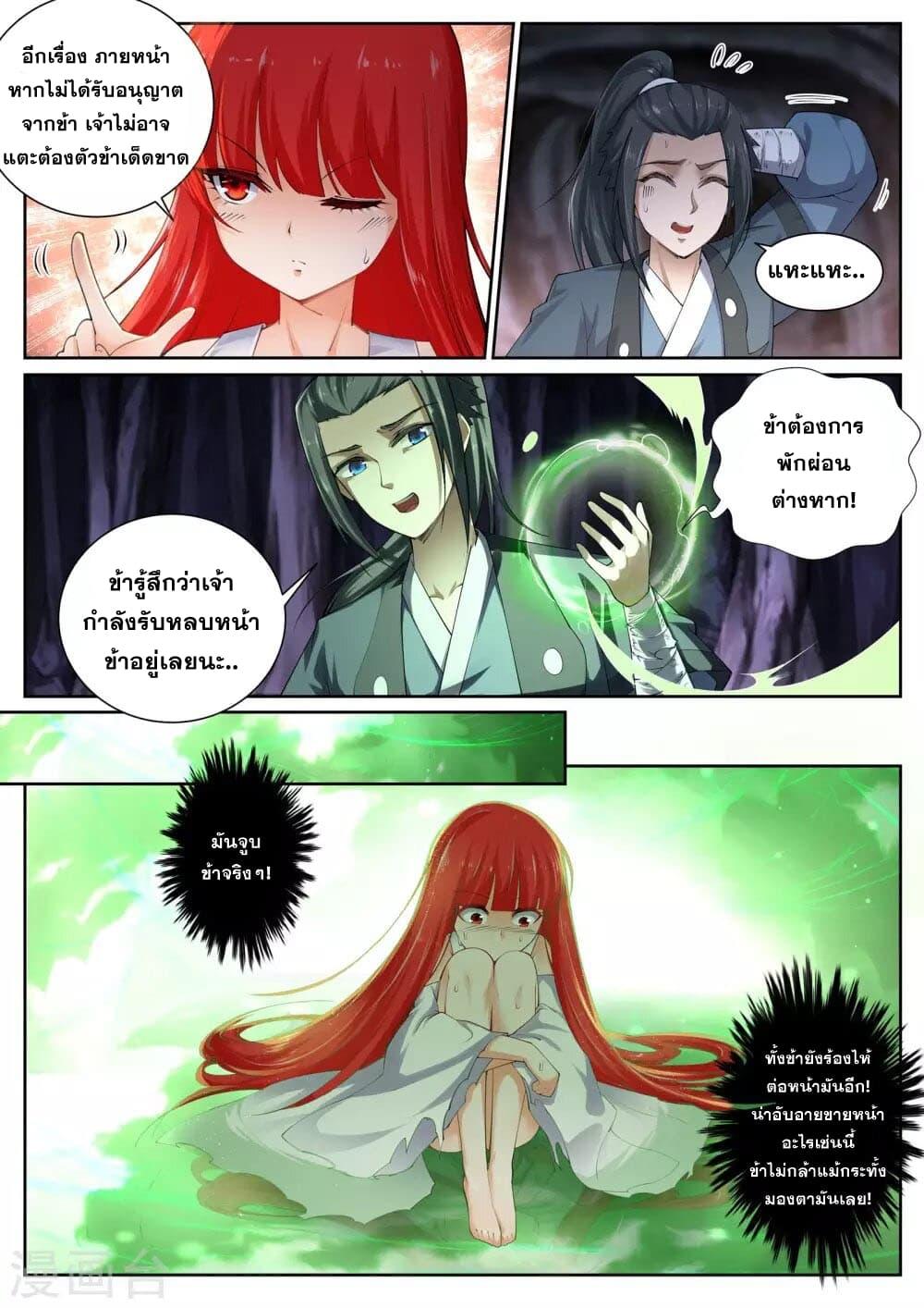 Manga-lc-com อ่านมังงะ อ่านการ์ตูน ออนไลน์ ฟรี Against the Gods ตอนที่ 1 2 3 4 5 6 7 8 9 10 11 12 13 14 ฟรี ไม่มีโฆษณา Manga-lc - อ่าน มังงะ อ่าน การ์ตูน ออนไลน์ อ่านมังงะ ฟรี