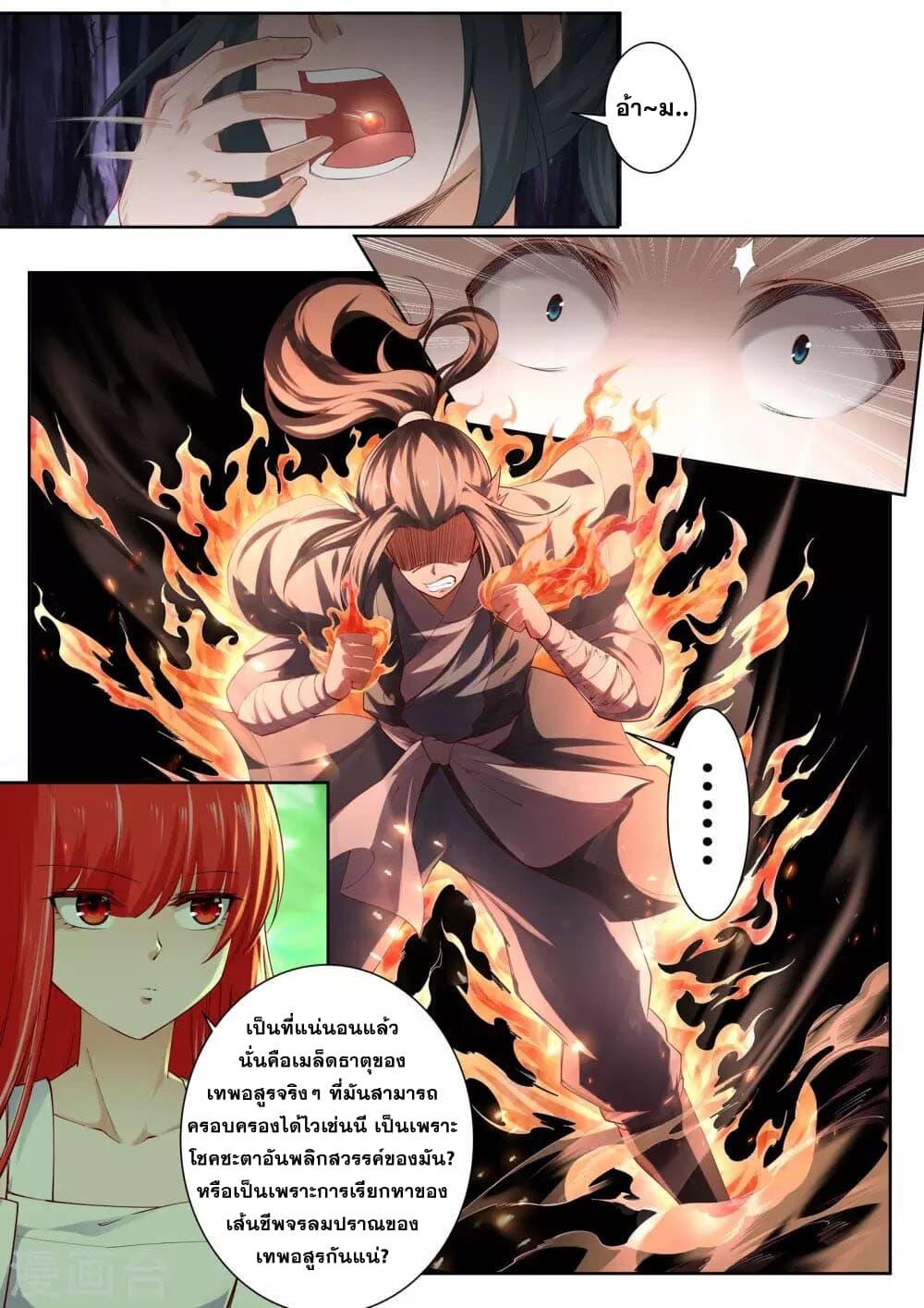 Manga-lc-com อ่านมังงะ อ่านการ์ตูน ออนไลน์ ฟรี Against the Gods ตอนที่ 1 2 3 4 5 6 7 8 9 10 11 12 13 14 ฟรี ไม่มีโฆษณา Manga-lc - อ่าน มังงะ อ่าน การ์ตูน ออนไลน์ อ่านมังงะ ฟรี