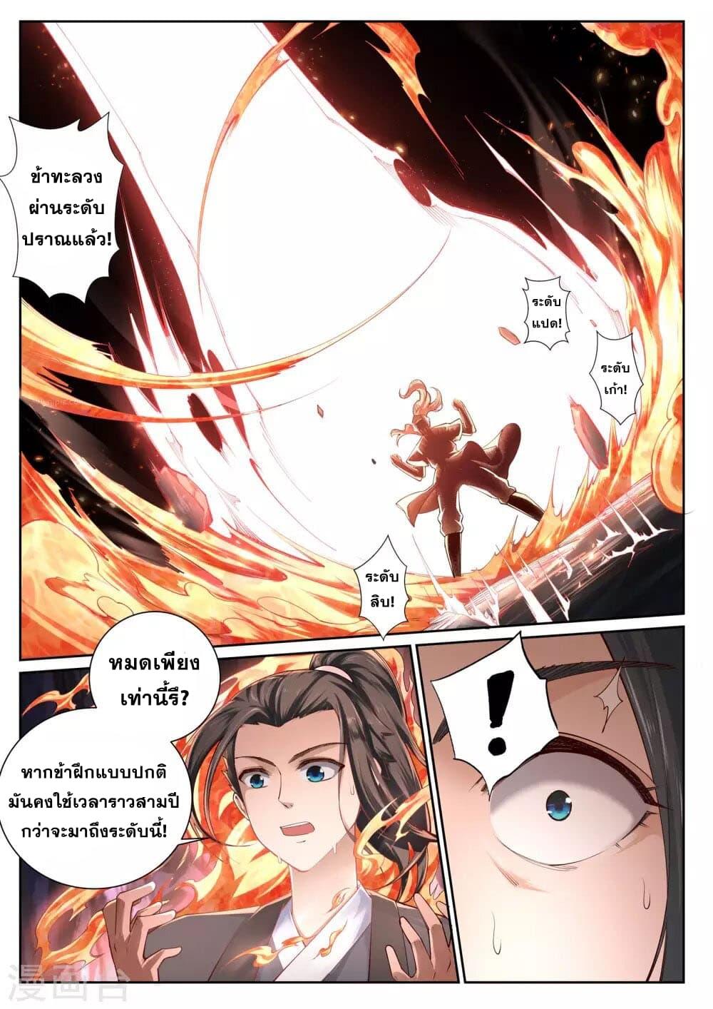 Manga-lc-com อ่านมังงะ อ่านการ์ตูน ออนไลน์ ฟรี Against the Gods ตอนที่ 1 2 3 4 5 6 7 8 9 10 11 12 13 14 ฟรี ไม่มีโฆษณา Manga-lc - อ่าน มังงะ อ่าน การ์ตูน ออนไลน์ อ่านมังงะ ฟรี
