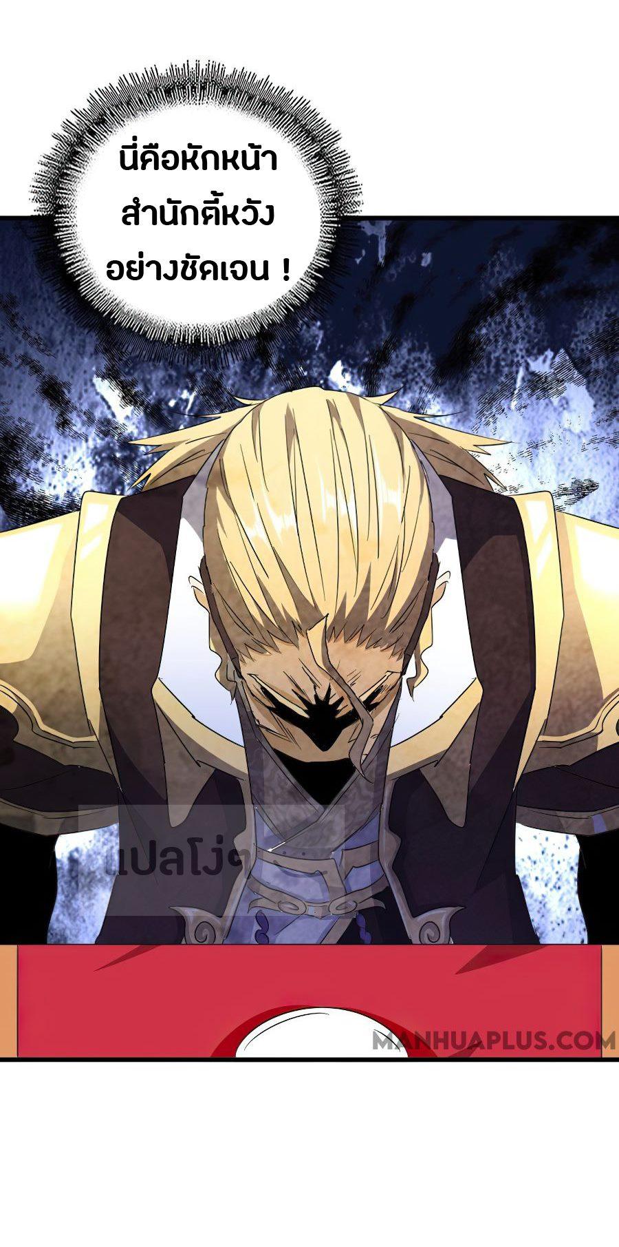 Manga-lc-com อ่านมังงะ อ่านการ์ตูน ออนไลน์ ฟรี Magic Emperor ตอนที่ 1 2 3 4 5 6 7 8 9 10 11 12 13 14 ฟรี ไม่มีโฆษณา Manga-lc - อ่าน มังงะ อ่าน การ์ตูน ออนไลน์ อ่านมังงะ ฟรี
