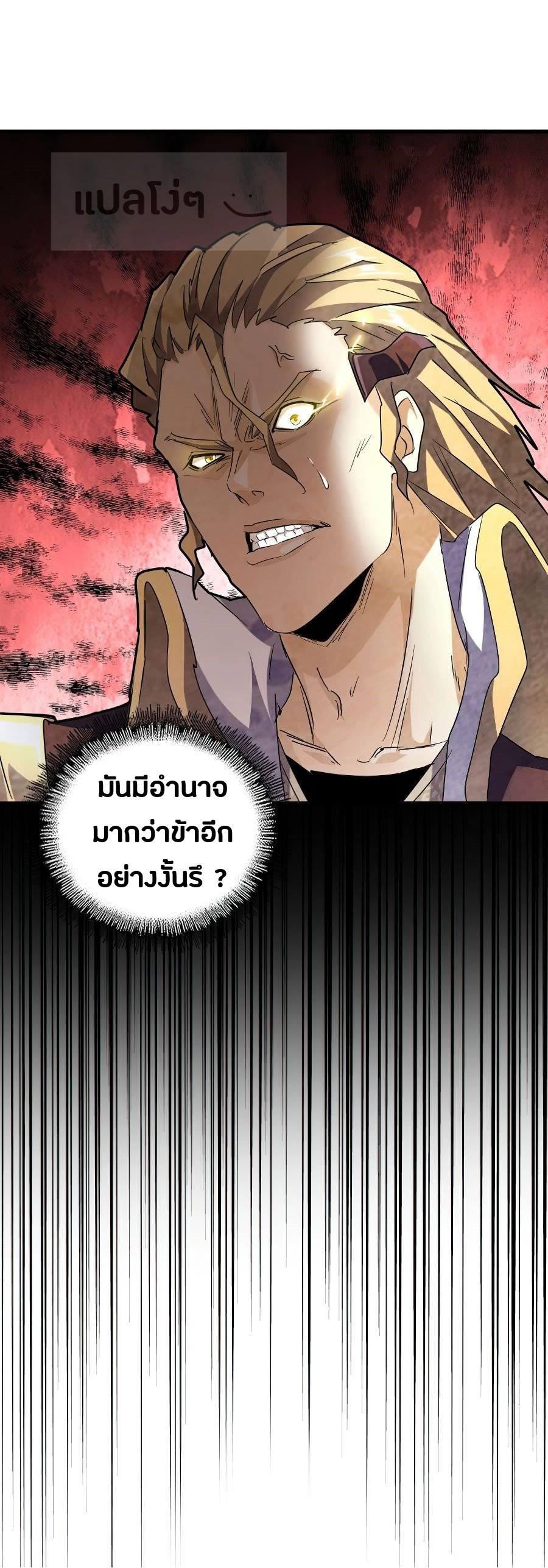 Manga-lc-com อ่านมังงะ อ่านการ์ตูน ออนไลน์ ฟรี Magic Emperor ตอนที่ 1 2 3 4 5 6 7 8 9 10 11 12 13 14 ฟรี ไม่มีโฆษณา Manga-lc - อ่าน มังงะ อ่าน การ์ตูน ออนไลน์ อ่านมังงะ ฟรี