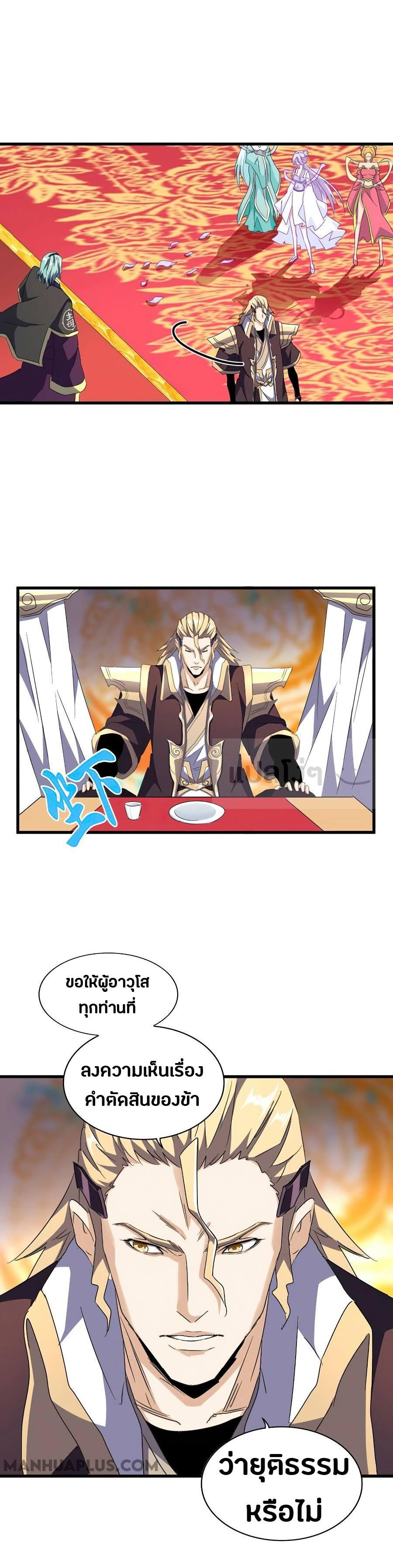 Manga-lc-com อ่านมังงะ อ่านการ์ตูน ออนไลน์ ฟรี Magic Emperor ตอนที่ 1 2 3 4 5 6 7 8 9 10 11 12 13 14 ฟรี ไม่มีโฆษณา Manga-lc - อ่าน มังงะ อ่าน การ์ตูน ออนไลน์ อ่านมังงะ ฟรี