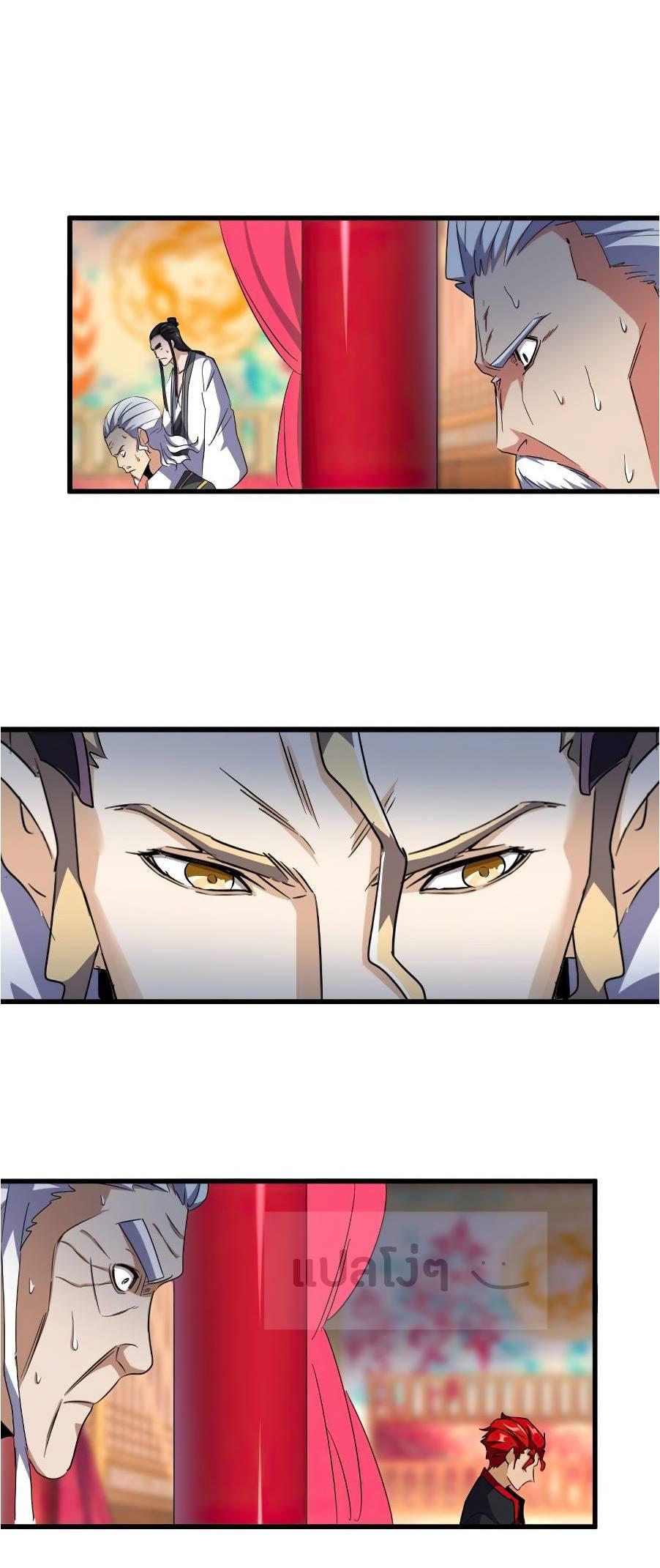 Manga-lc-com อ่านมังงะ อ่านการ์ตูน ออนไลน์ ฟรี Magic Emperor ตอนที่ 1 2 3 4 5 6 7 8 9 10 11 12 13 14 ฟรี ไม่มีโฆษณา Manga-lc - อ่าน มังงะ อ่าน การ์ตูน ออนไลน์ อ่านมังงะ ฟรี