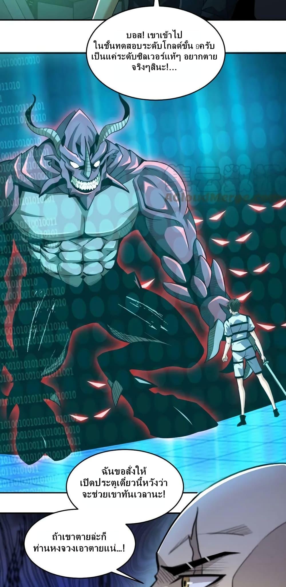 Manga-lc-com อ่านมังงะ อ่านการ์ตูน ออนไลน์ ฟรี Monster Paradise ตอนที่ 1 2 3 4 5 6 7 8 9 10 11 12 13 14 ฟรี ไม่มีโฆษณา Manga-lc - อ่าน มังงะ อ่าน การ์ตูน ออนไลน์ อ่านมังงะ ฟรี