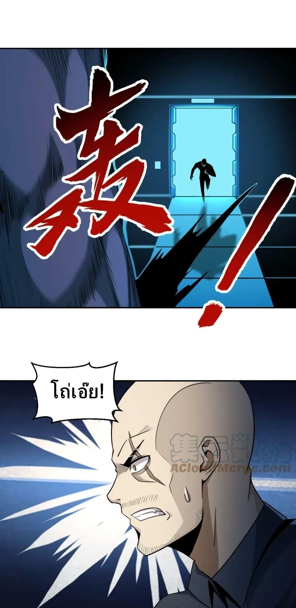 Manga-lc-com อ่านมังงะ อ่านการ์ตูน ออนไลน์ ฟรี Monster Paradise ตอนที่ 1 2 3 4 5 6 7 8 9 10 11 12 13 14 ฟรี ไม่มีโฆษณา Manga-lc - อ่าน มังงะ อ่าน การ์ตูน ออนไลน์ อ่านมังงะ ฟรี