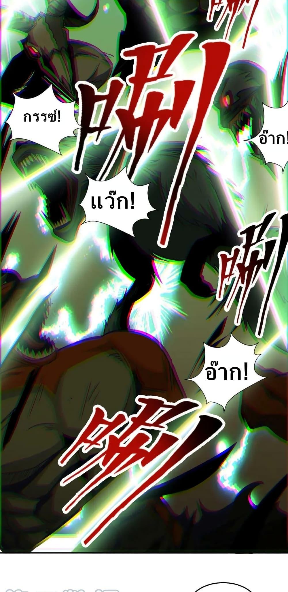Manga-lc-com อ่านมังงะ อ่านการ์ตูน ออนไลน์ ฟรี Monster Paradise ตอนที่ 1 2 3 4 5 6 7 8 9 10 11 12 13 14 ฟรี ไม่มีโฆษณา Manga-lc - อ่าน มังงะ อ่าน การ์ตูน ออนไลน์ อ่านมังงะ ฟรี
