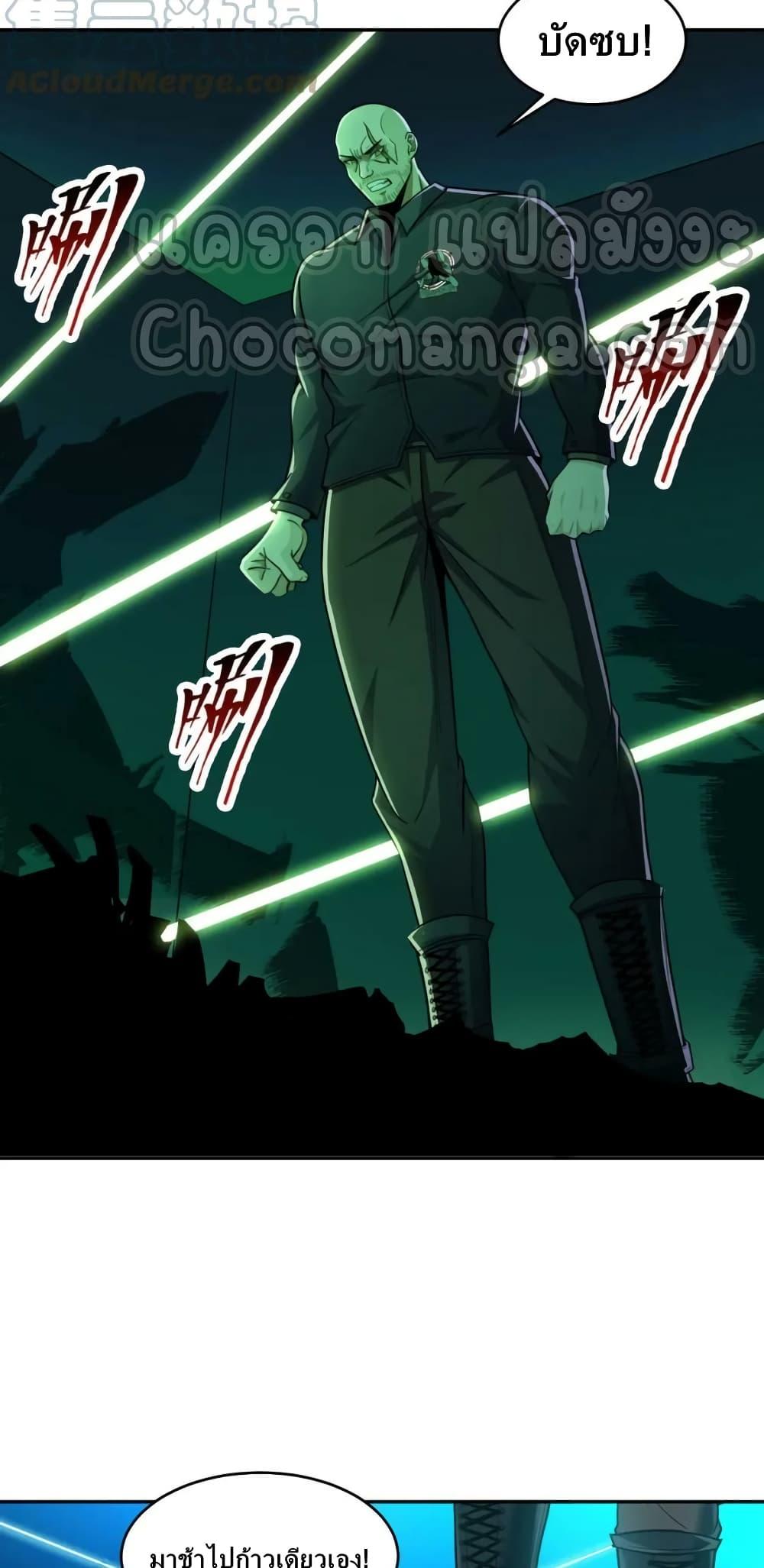 Manga-lc-com อ่านมังงะ อ่านการ์ตูน ออนไลน์ ฟรี Monster Paradise ตอนที่ 1 2 3 4 5 6 7 8 9 10 11 12 13 14 ฟรี ไม่มีโฆษณา Manga-lc - อ่าน มังงะ อ่าน การ์ตูน ออนไลน์ อ่านมังงะ ฟรี