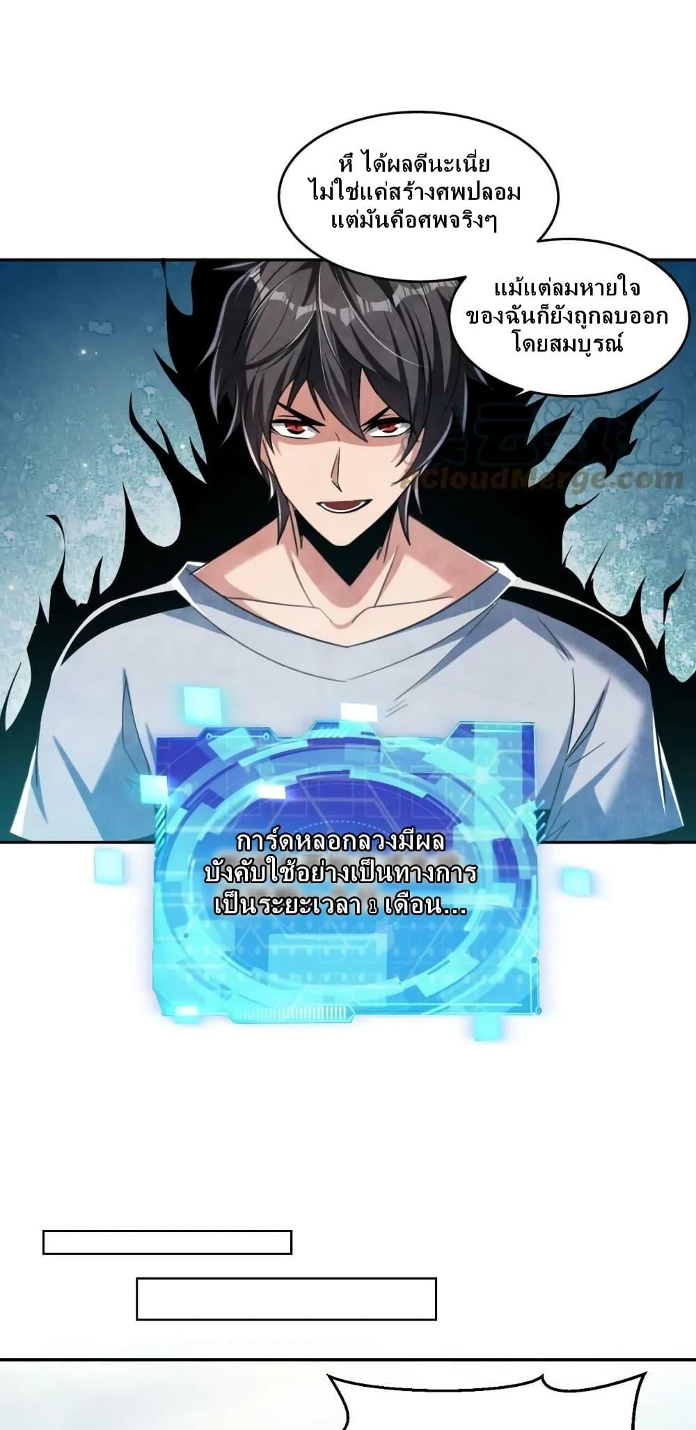 Manga-lc-com อ่านมังงะ อ่านการ์ตูน ออนไลน์ ฟรี Monster Paradise ตอนที่ 1 2 3 4 5 6 7 8 9 10 11 12 13 14 ฟรี ไม่มีโฆษณา Manga-lc - อ่าน มังงะ อ่าน การ์ตูน ออนไลน์ อ่านมังงะ ฟรี