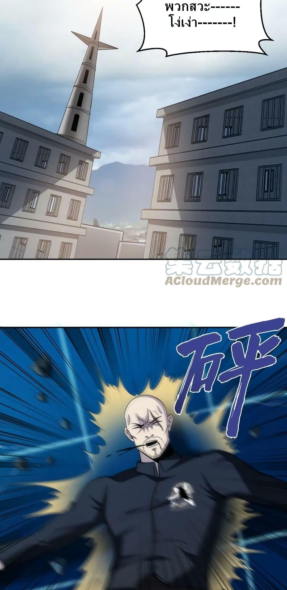 Manga-lc-com อ่านมังงะ อ่านการ์ตูน ออนไลน์ ฟรี Monster Paradise ตอนที่ 1 2 3 4 5 6 7 8 9 10 11 12 13 14 ฟรี ไม่มีโฆษณา Manga-lc - อ่าน มังงะ อ่าน การ์ตูน ออนไลน์ อ่านมังงะ ฟรี
